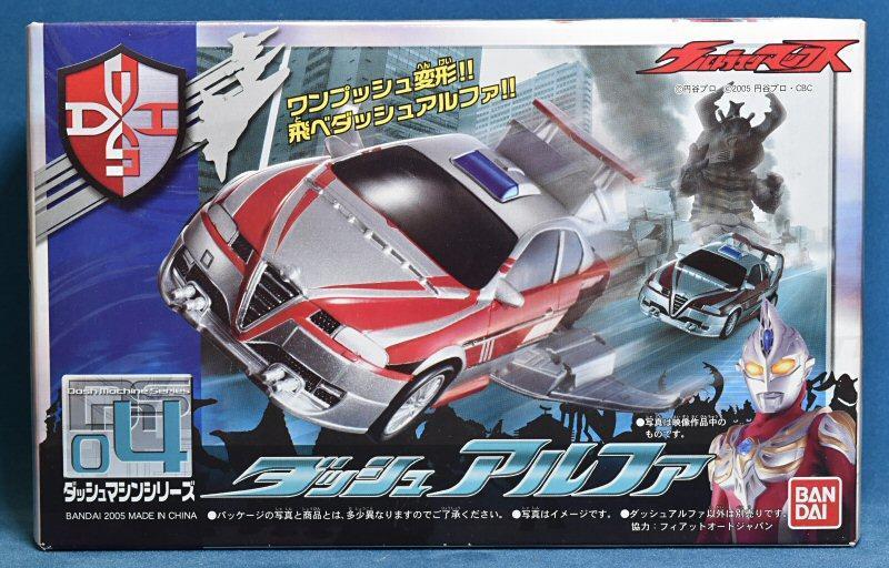 ウルトラマンマックス ダッシュアルファ - メルカリ