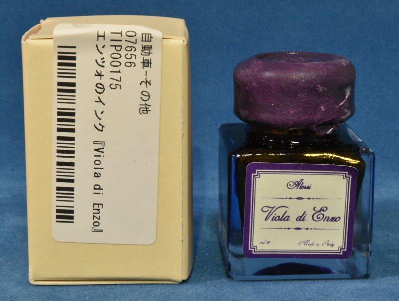 エンツォ・フェラーリの紫色のインク: SWADA's Hobby Room